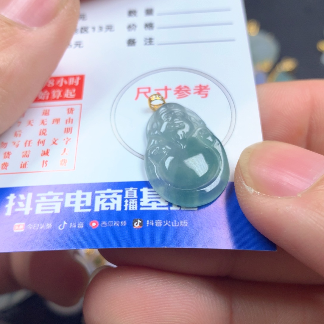 【闪购商品】翡翠颈饰18K金镶嵌翡翠