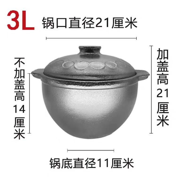 微瑕3升土砂锅无釉无涂层才健康【处理品不退不换】炖煮老式砂锅