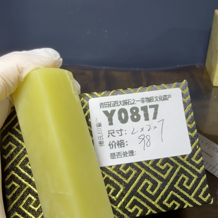 青田石12.8青田石雕厂家直销