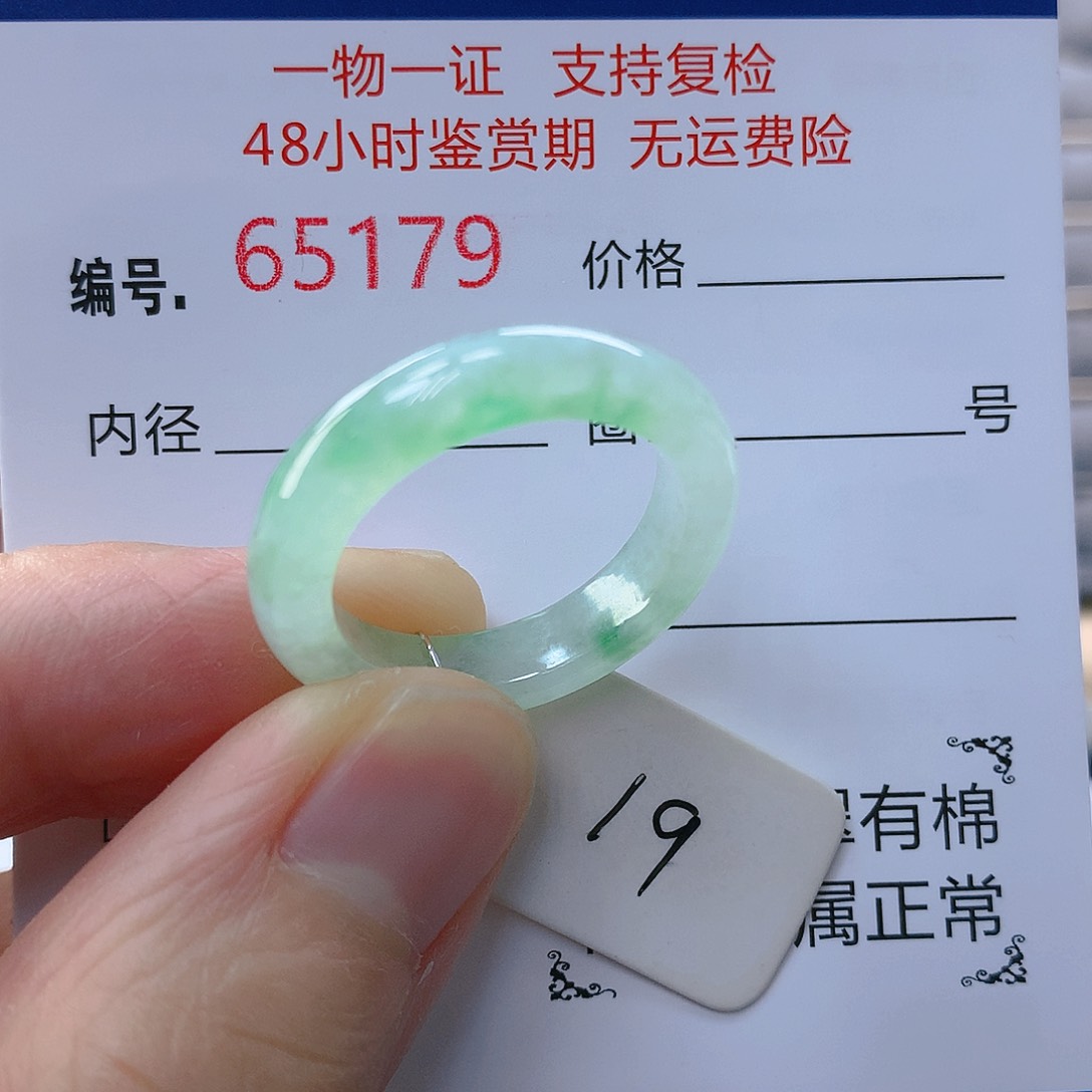 翡翠戒指未镶嵌翡翠