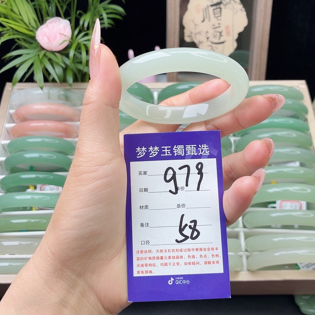 石英质玉未镶嵌手镯