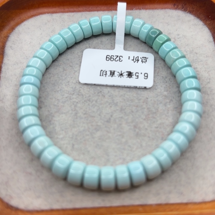 绿松石未镶嵌手链