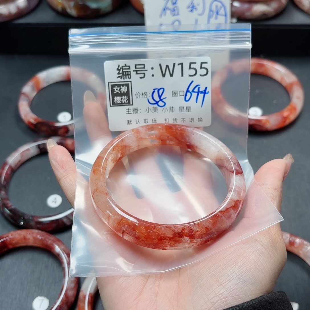 石英质玉手镯合金艾*