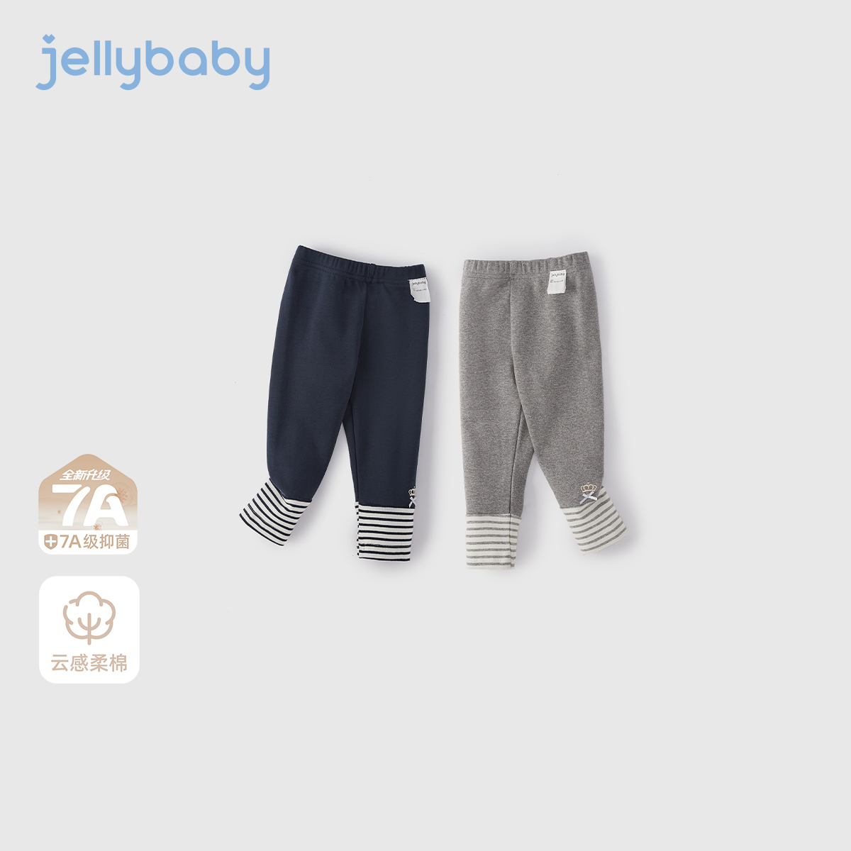 jellybaby杰里贝比女童秋季打底裤儿童法式长裤宝宝裤子 JDG53040