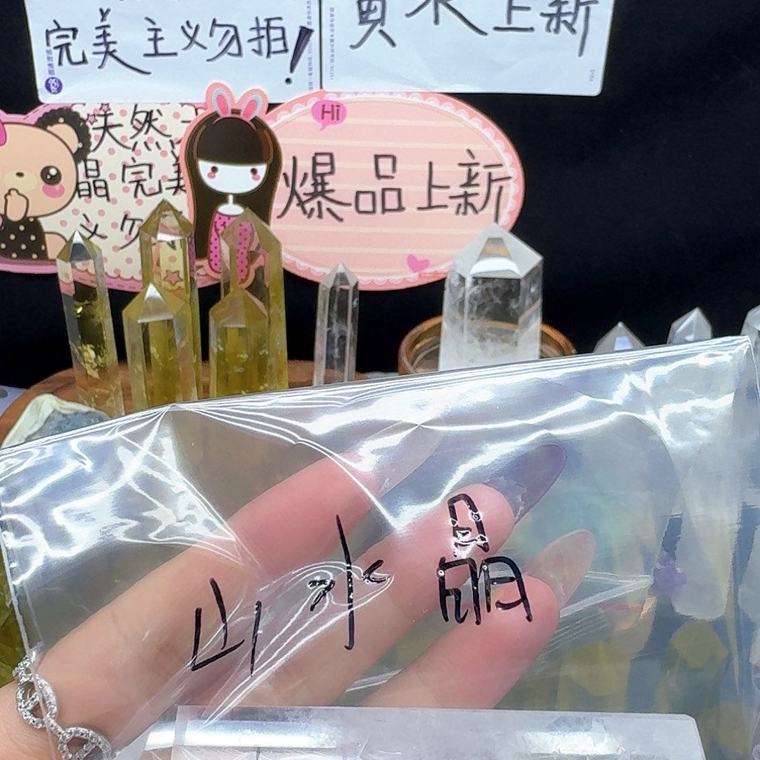 山***晶摆件未镶嵌水晶天然水晶