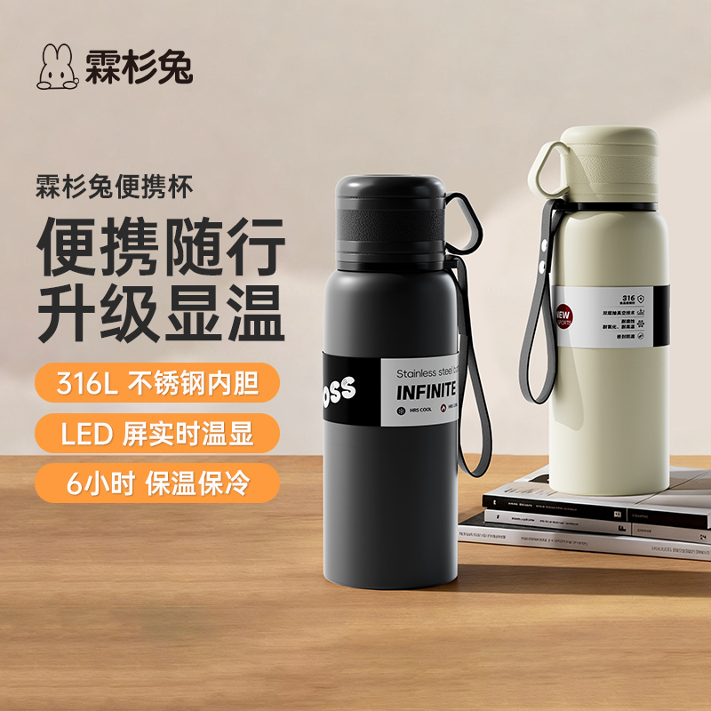 简约便携保温杯316不锈钢保温杯居家办公出行方便携带 高颜值保温