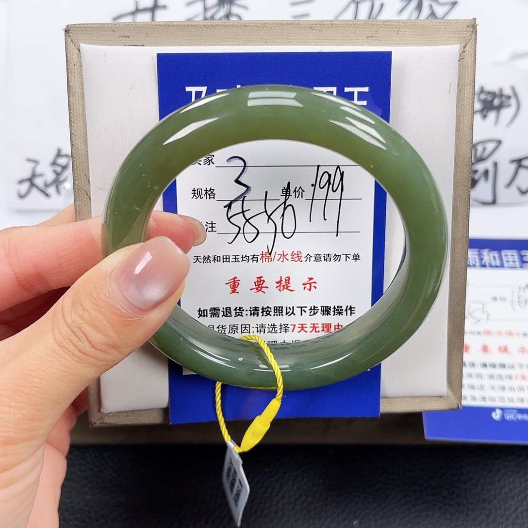 和田玉手镯未镶嵌