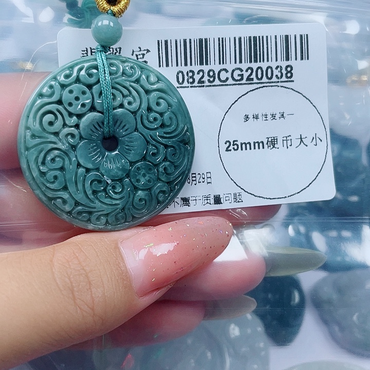 吊坠(不含链)未镶嵌翡翠