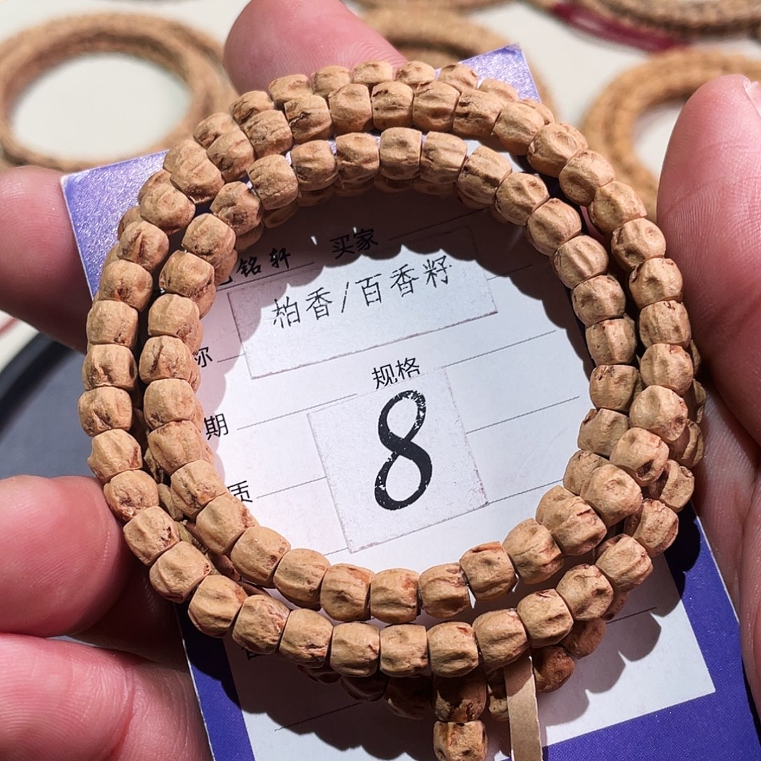 吊坠柏香籽/百香籽5.7mm热振方块尸陀林鬼108长串