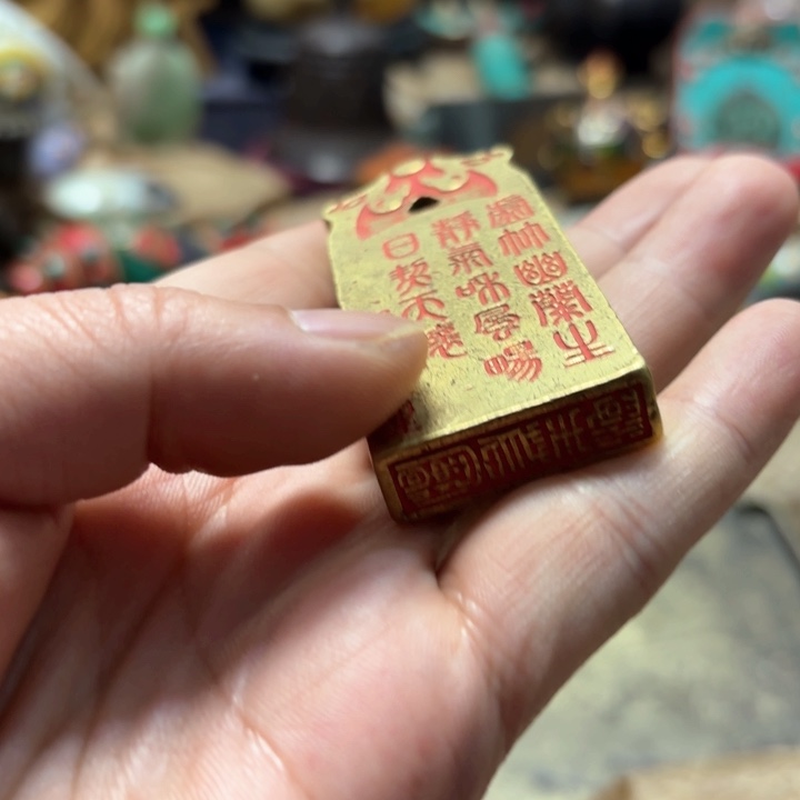 实物如图所示闪购