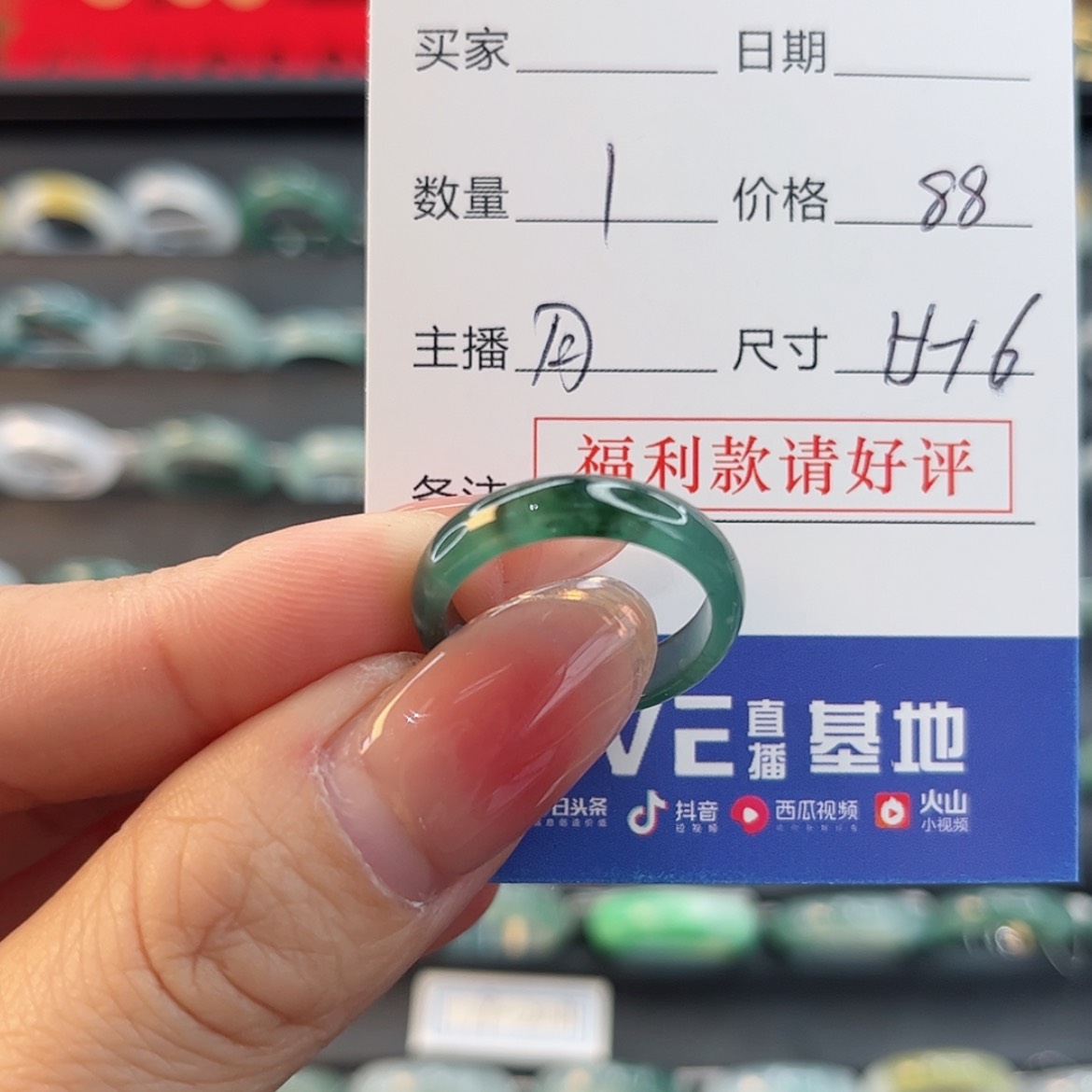 【闪购商品】翡翠戒指未镶嵌天然翡翠