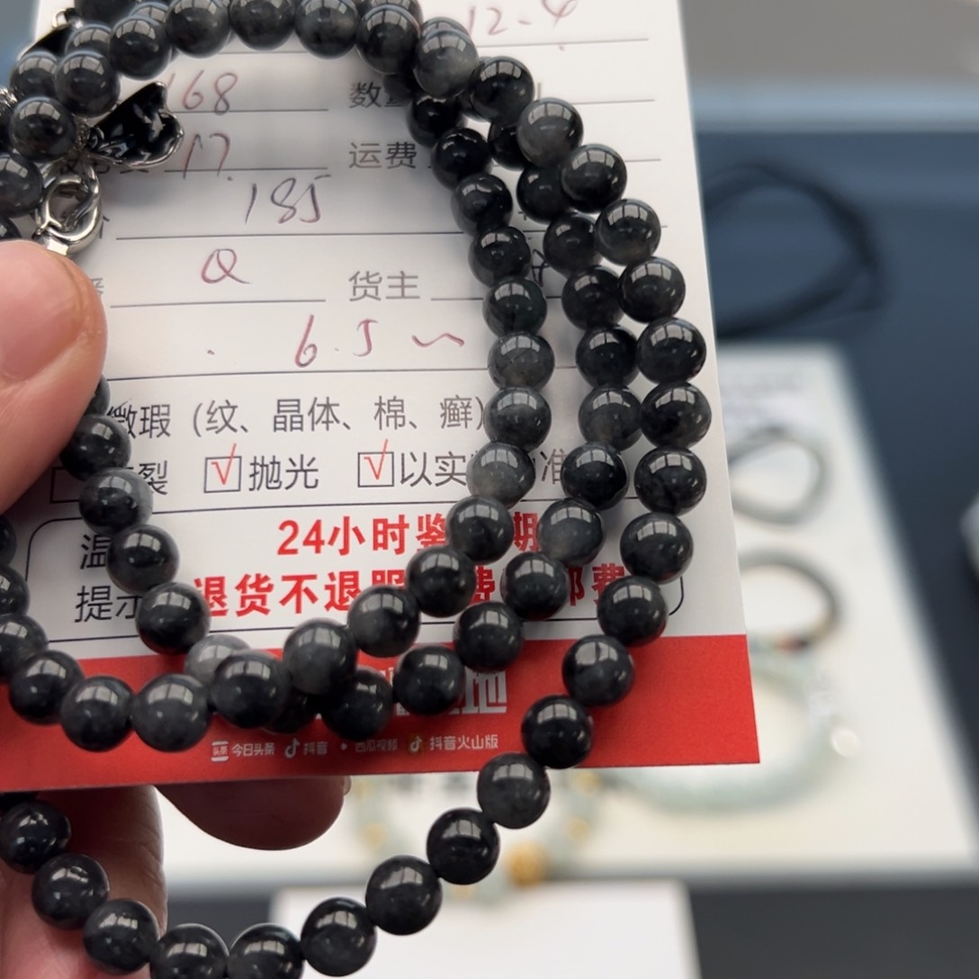 未镶嵌手链翡翠绾*12345678