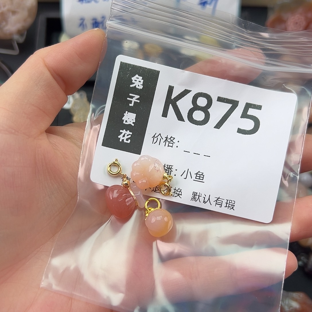 玛瑙/玉髓颈饰未镶嵌漓**忆
