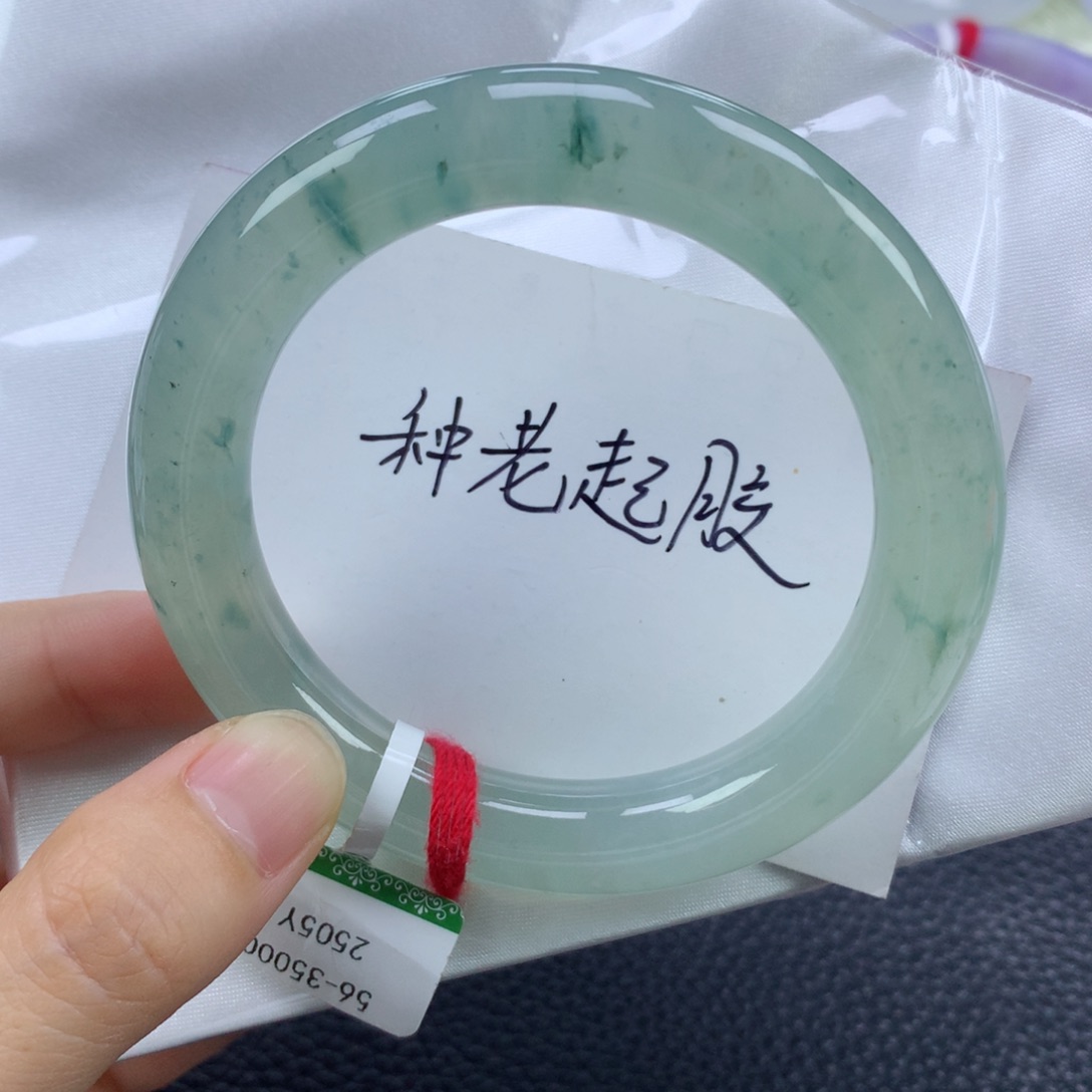 翡翠手镯未镶嵌缅甸天然翡翠A货56.6圆