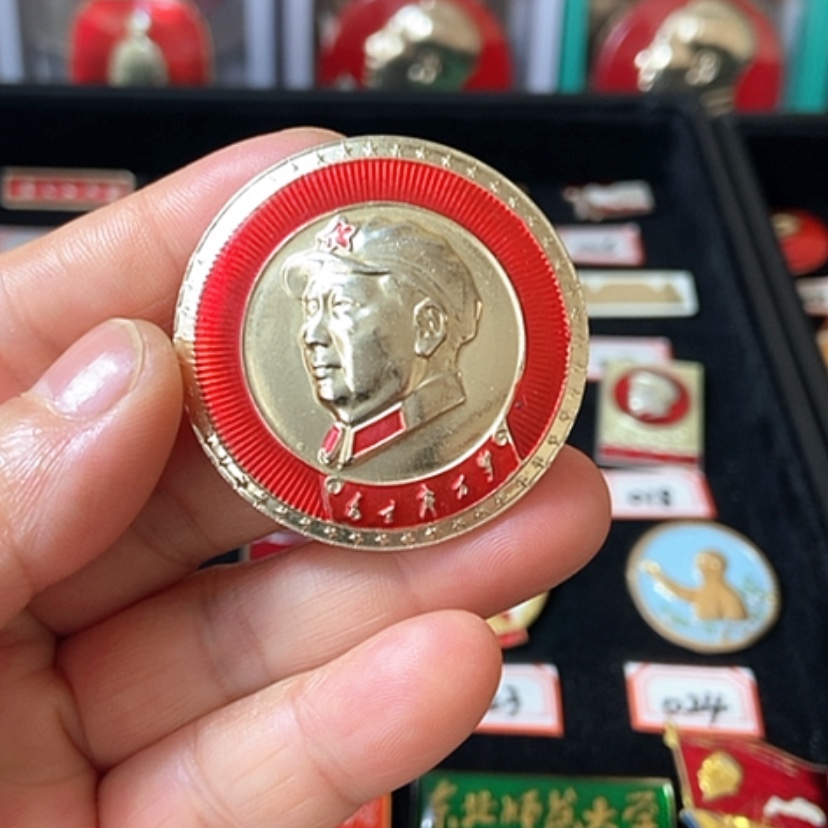 【闪购商品】铝六七十年代的一枚章