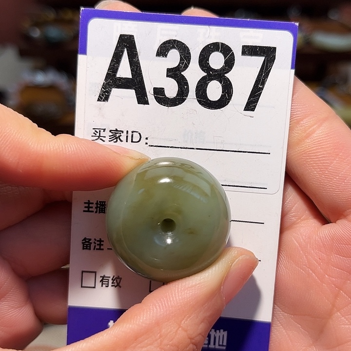 伊***米和田玉未镶嵌颈饰