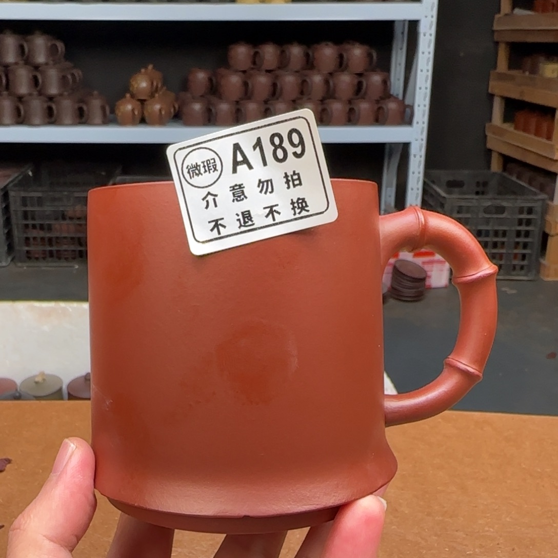 茶杯紫砂紫砂紫砂紫砂紫砂紫砂189