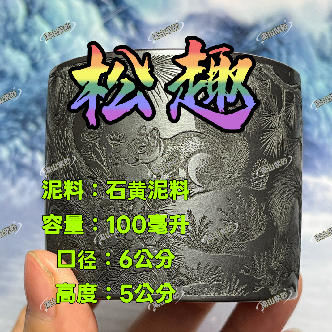 宜兴紫砂手工直口杯全手工纯手工高档原矿石黄小品主人杯茶杯