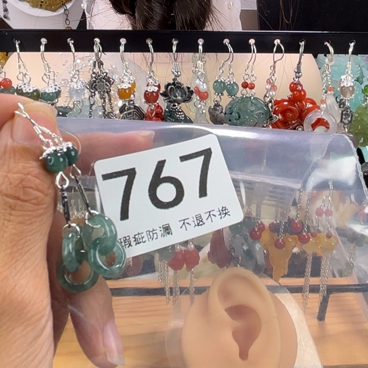 未镶嵌岫玉发饰敏****』