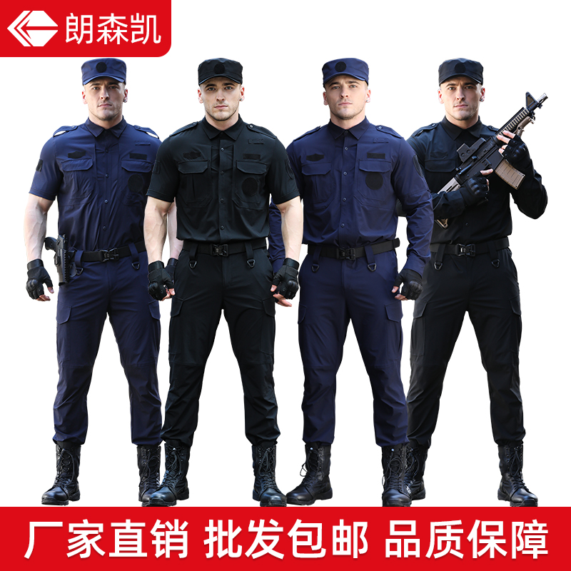 朗森凯 冷钢 511  户外速干 套装