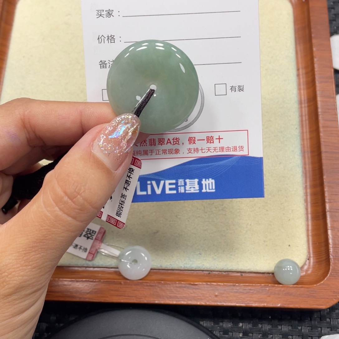 颈饰未镶嵌翡翠翡翠吊坠x5788