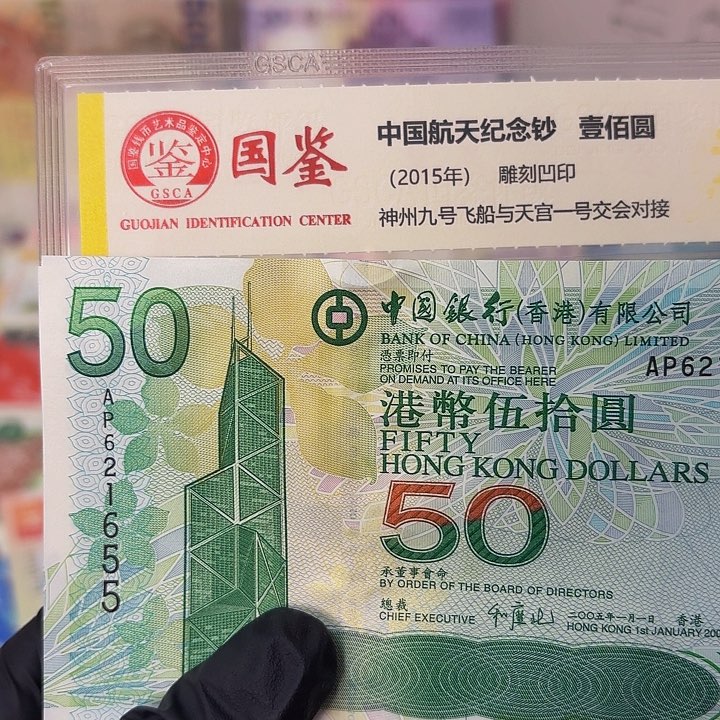纸尖沙咀钟楼一张哈哈哈哈哈