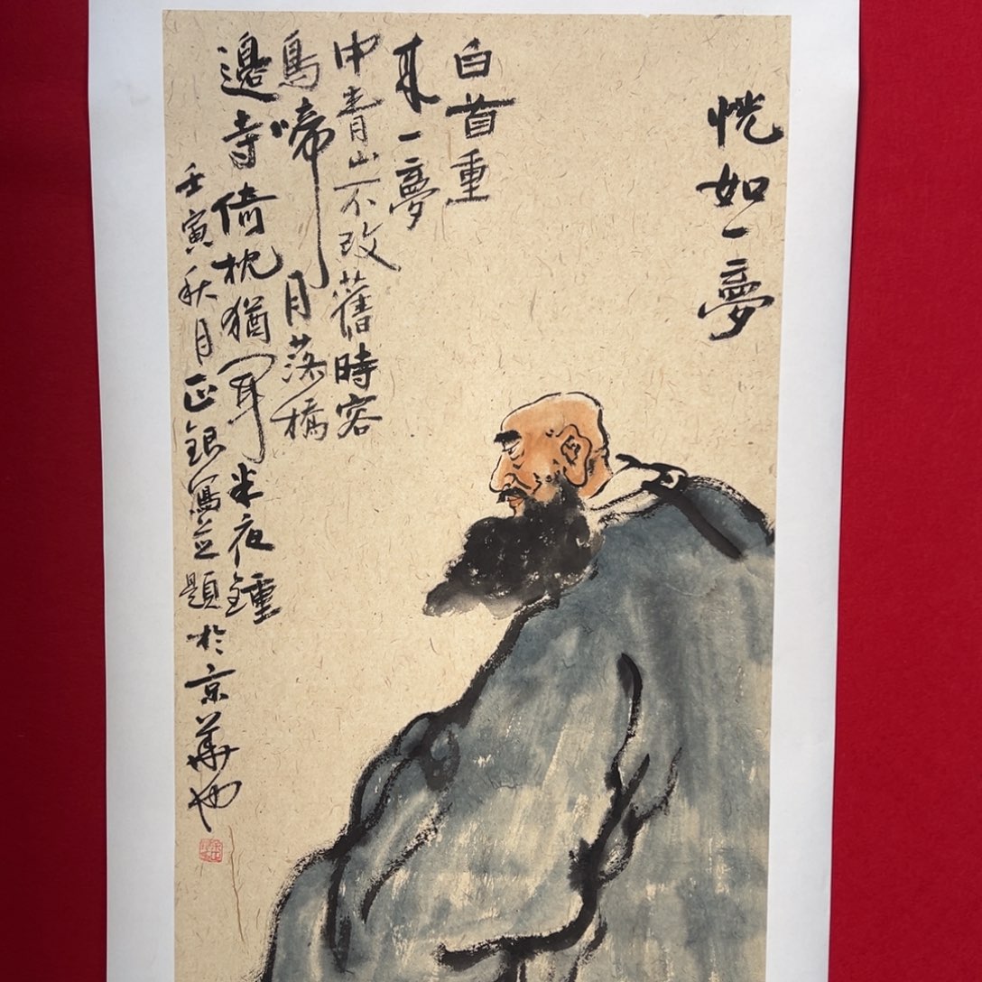 国画手绘国画作品