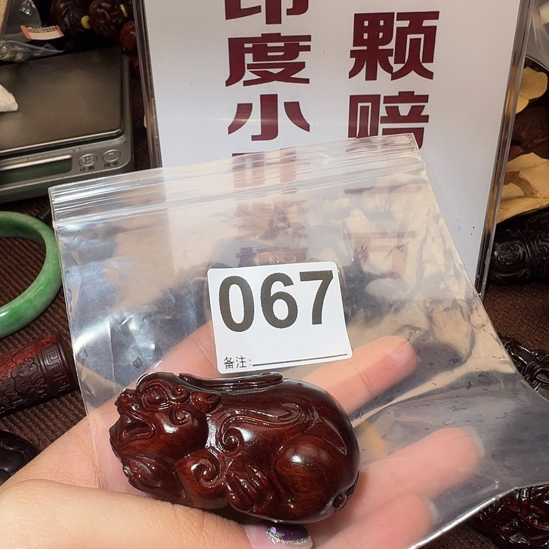 檀香紫檀（小叶紫檀）手串/手链