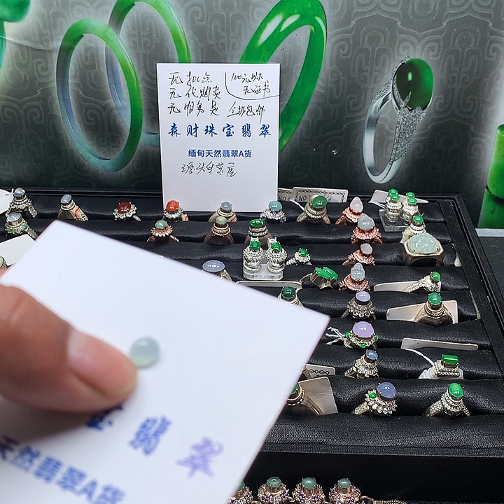 小***棒翡翠裸石缅甸天然A货翡翠