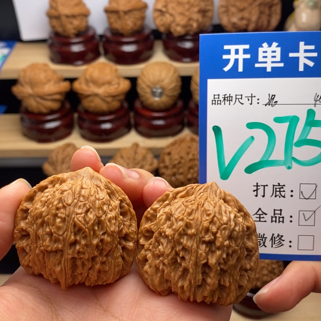 吊坠文玩核桃泥鳅背全40