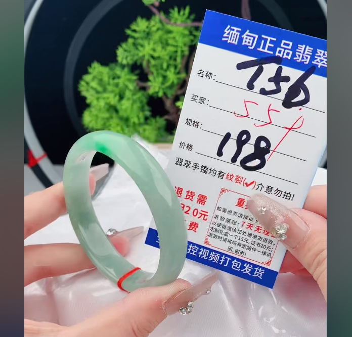 T56缅甸翡翠手镯处理198/条【一物一证】实物以直播间为准