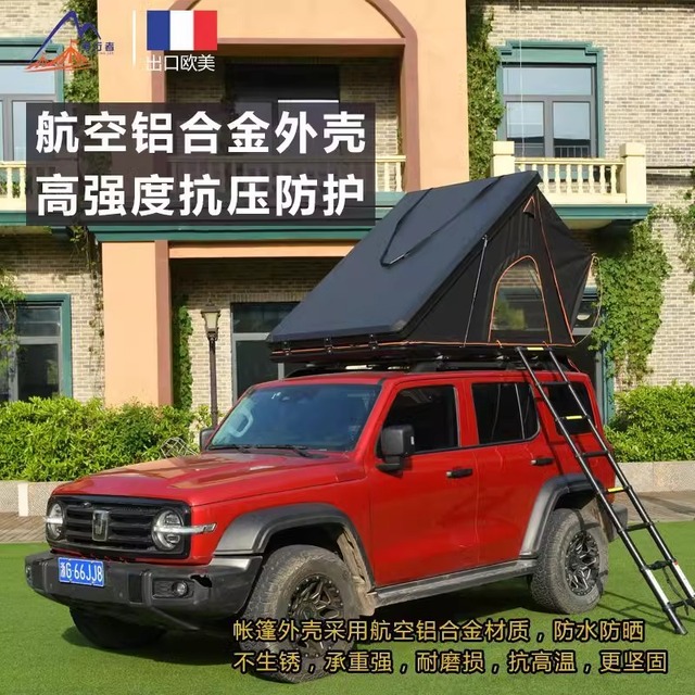 车顶帐篷折叠帐篷车载帐篷液压自动打开铝合金太阳能户外露营野营
