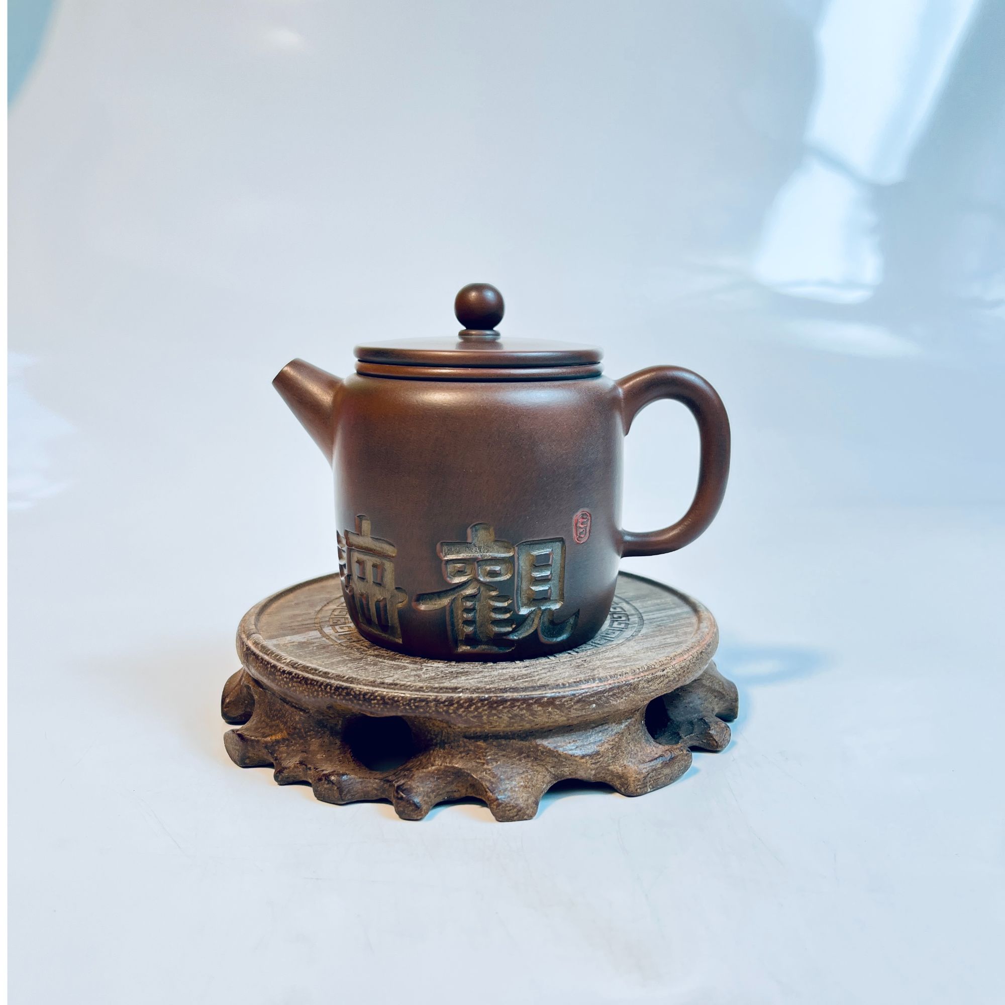 坭兴陶紫红泥古铜色观海听涛书法刻绘100毫升网孔桶金壶