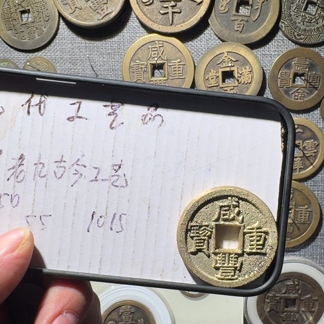 墨***白铜现代工艺品现代花钱