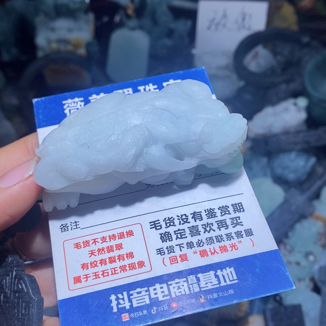【闪购商品】定制翡翠未镶嵌翡翠