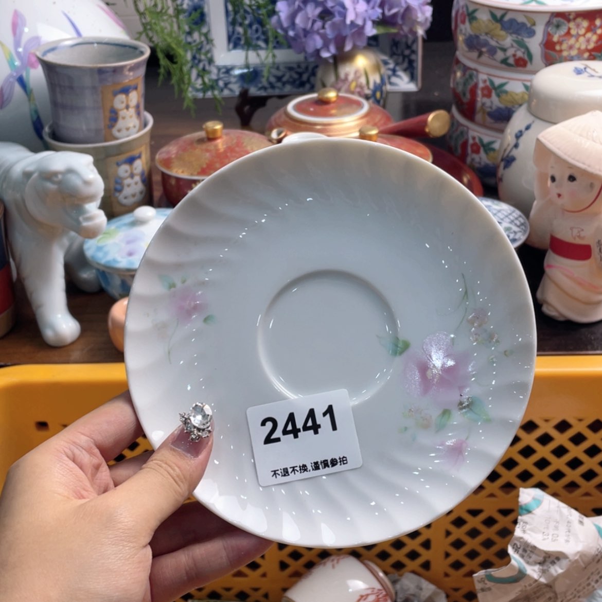 【闪购商品】瓷片白****2tcccgcffcgvhuhb