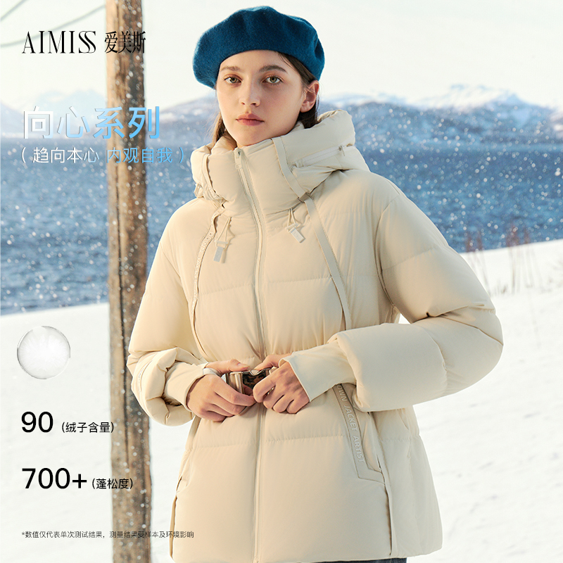 【老徐专属】爱美斯2025新款时尚收腰鹅绒服女A069011