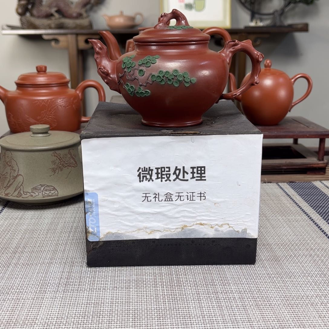 有***你紫砂茶壶微瑕处理