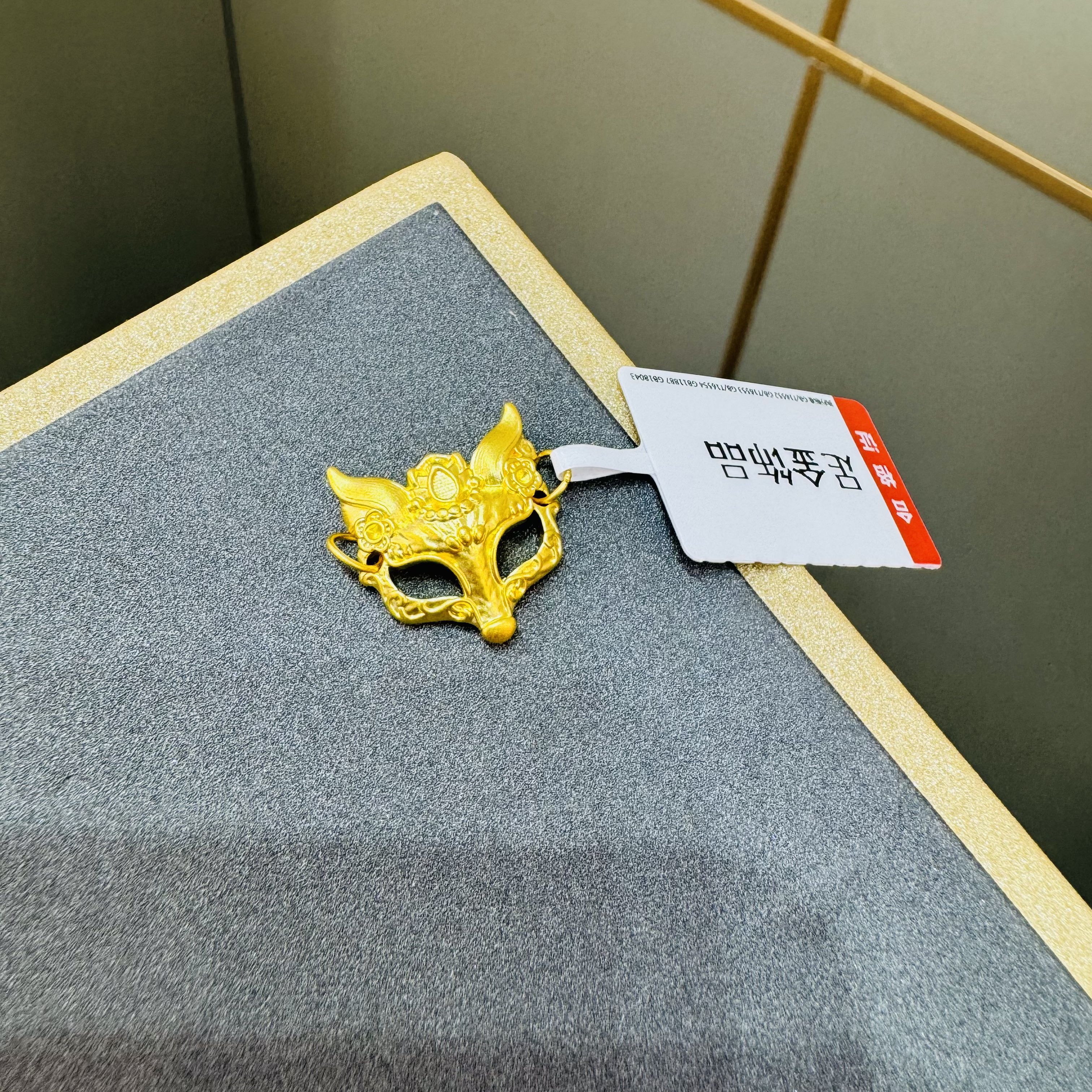 【莹莹专享】足金999 狐狸面具 ZP 0.64 纳金添喜