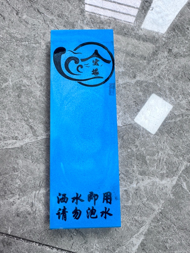 宝塔磨刀石小板1000目+5000目 高锋利 高镜面