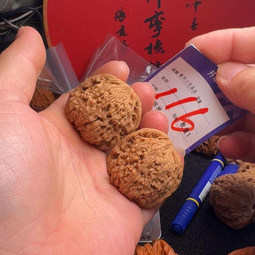 宋***文文玩核桃把件40凹底