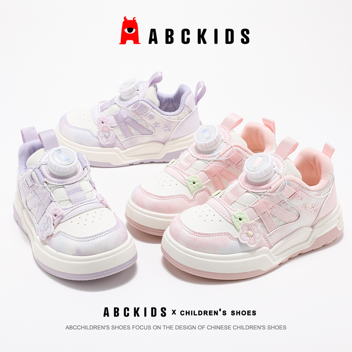Abckids【工厂店】板鞋新款中小童休闲百搭运动鞋SY513603004AX