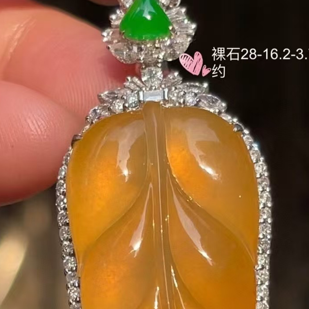 镶嵌天然A货高冰黄翡叶子翡翠显白气质