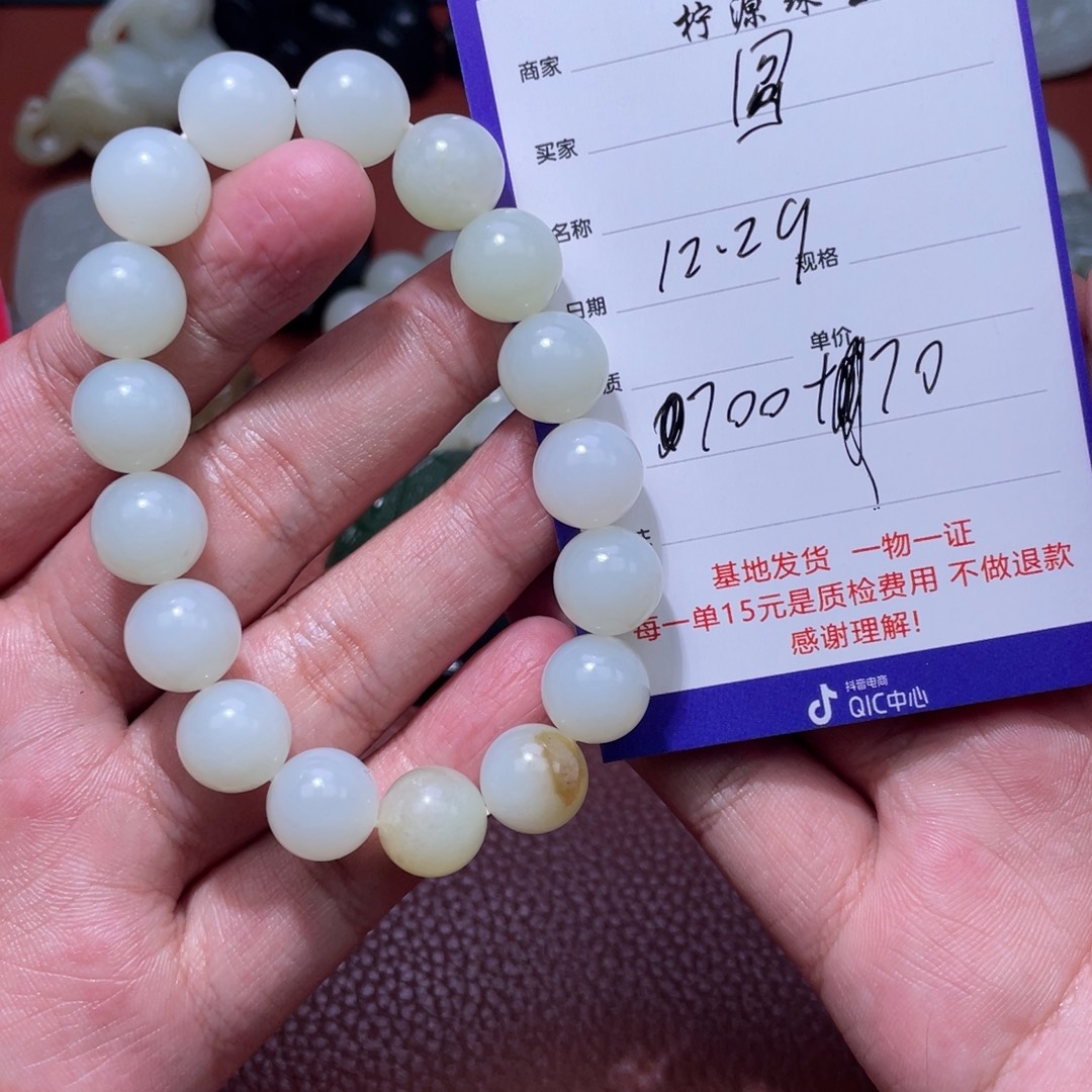 圆***方和田玉未镶嵌挂件