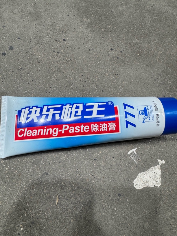 好用的洗手膏去油膏，带来快乐清洁体验除油除油剂工业油污去油