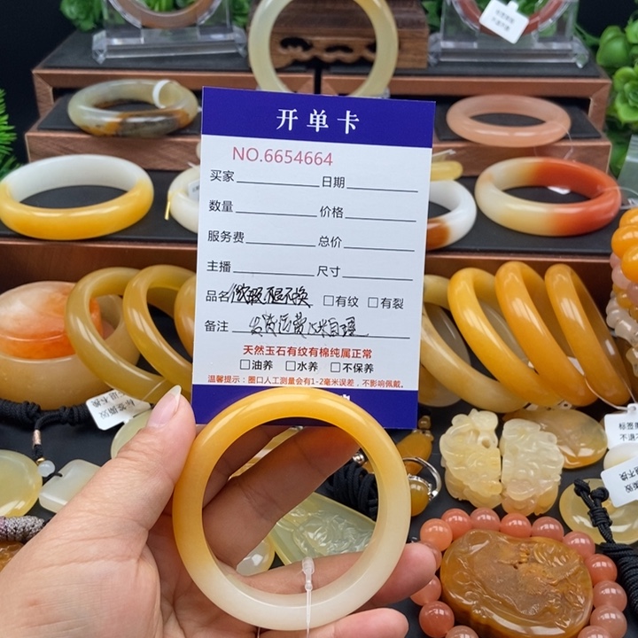 石英质玉（黄龙玉）未镶嵌手镯54664