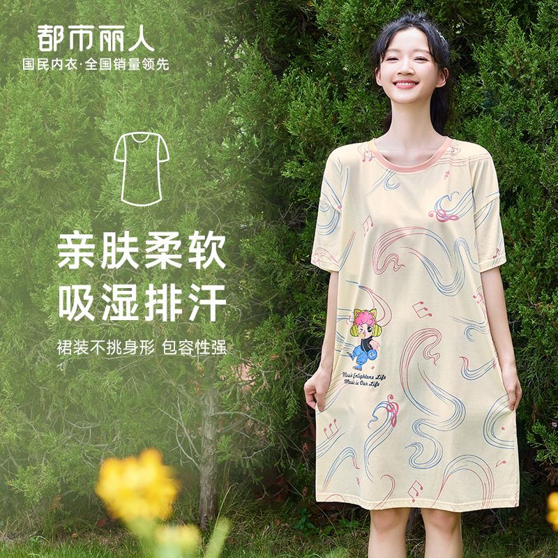 丽人新款】女士纯棉卡通休闲爆款时尚短袖睡裙LH46D5