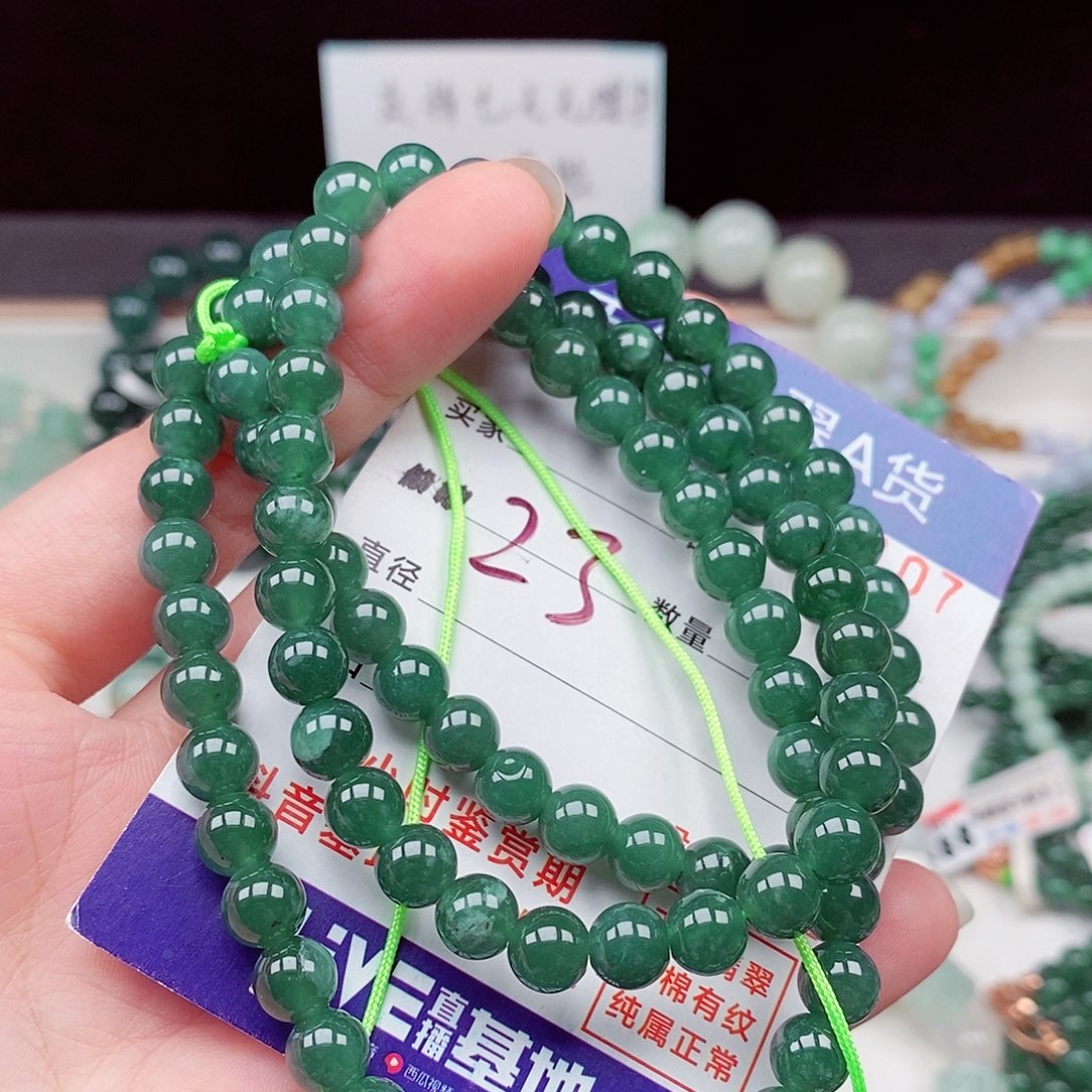 毛衣链未镶嵌翡翠