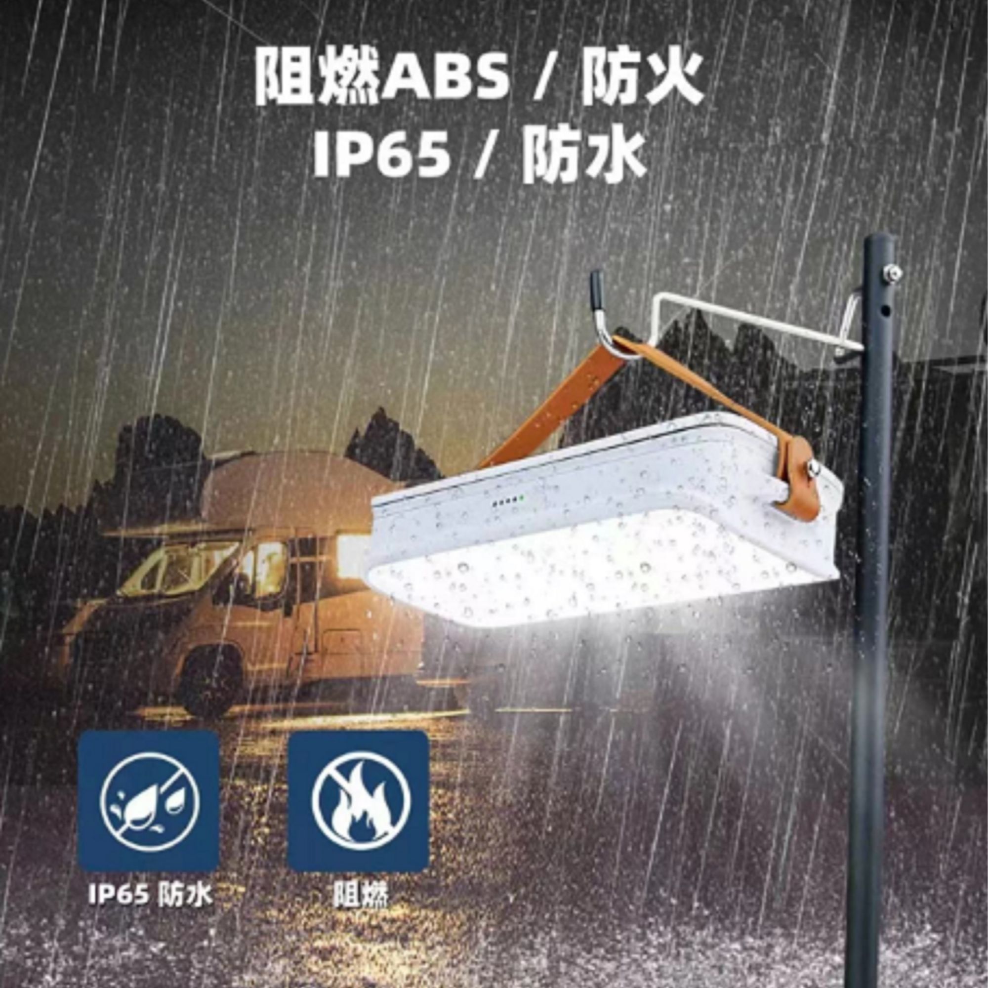 （猎刃3号）户外露营野营灯大容量充电