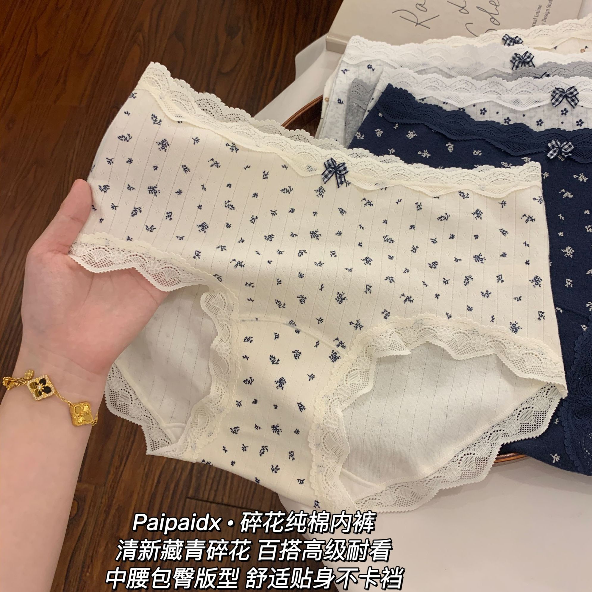 内裤女款纯棉2025新款全棉10A抗菌裆女生蕾丝女士透气亲肤三角裤